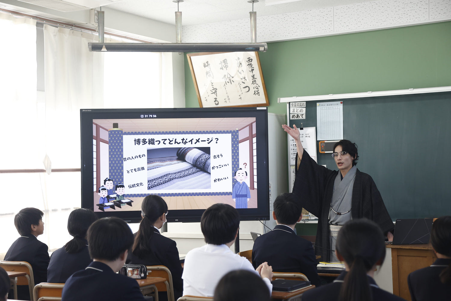 博多織の授業を小中高生向けにひらいています
