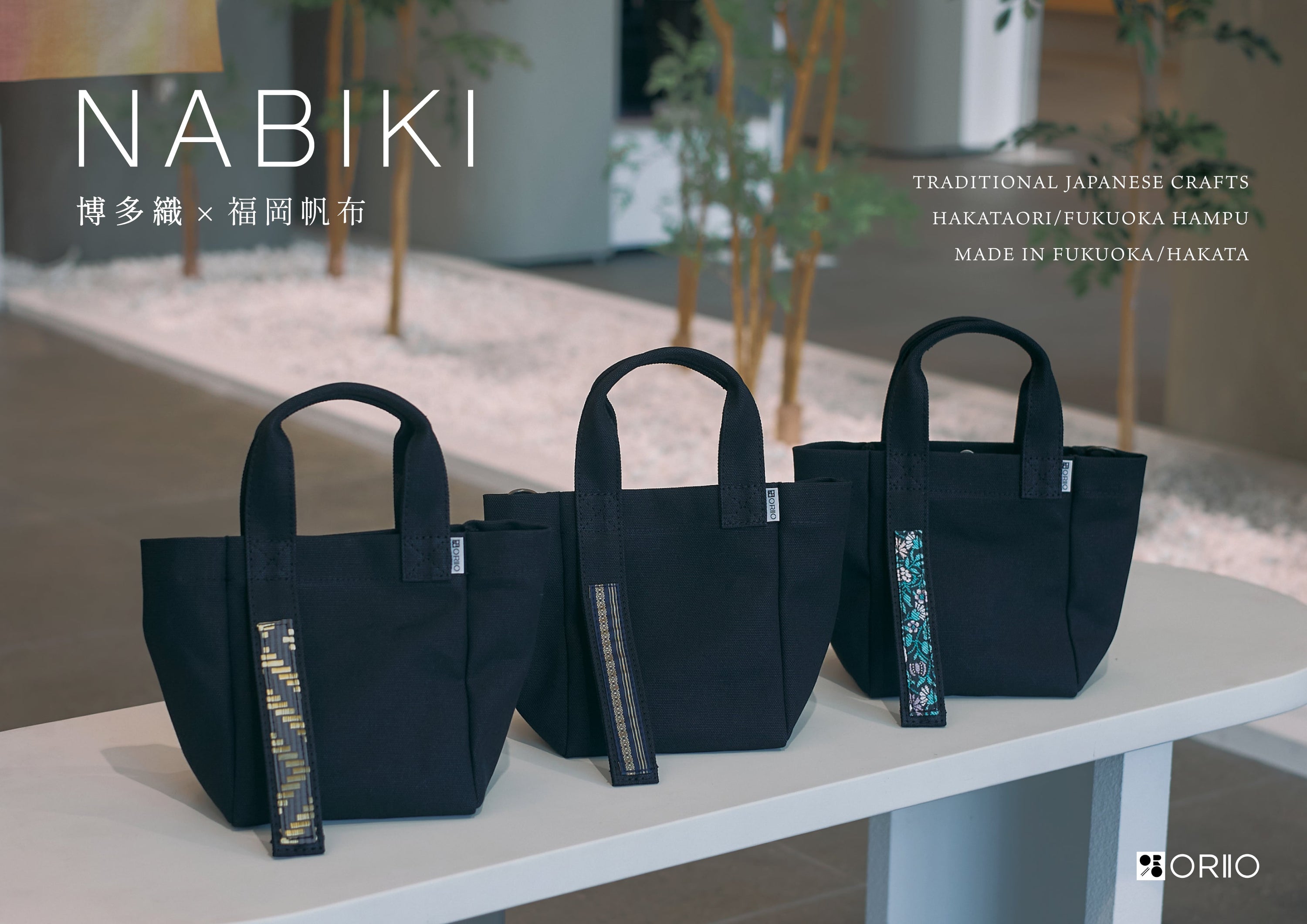 【新商品のお知らせ】博多織×福岡帆布バック